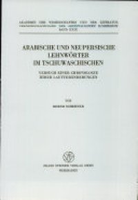 cover of the book Arabische und neupersische Lehnwörter im Tschuwaschischen: Versuch einer Chronologie ihrer Lautveränderungen