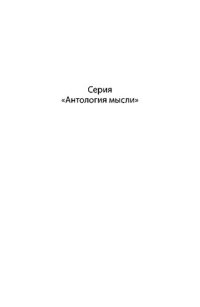 cover of the book История немецкой литературы