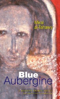 cover of the book Blue Aubergine