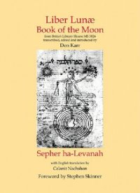 cover of the book Liber Lunae: Book of the Moon / Sepher ha-Levanah