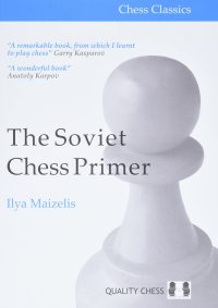 cover of the book The Soviet Chess Primer (Chess Classics)