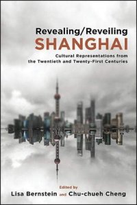 cover of the book Revealing/Reveiling Shanghai: Cultural Representations from the Twentieth and Twenty-First Centuries