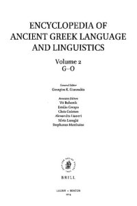 cover of the book Encyclopedia of Ancient Greek Language and Linguistics (EAGLL): G-O