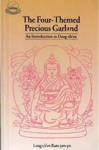 cover of the book The Four Themed Precious Garland: An Introduction to Dzogchen the Great Completeness (chos-bzhi rin-chen phreng-ba)