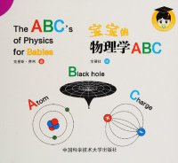 cover of the book 宝宝的物理学ABC - The ABC's of physics for babies