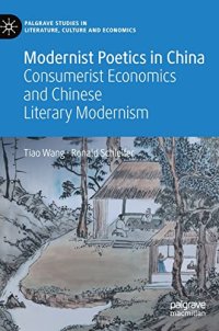 cover of the book Modernist Poetics in China: Consumerist Economics and Chinese Literary Modernism