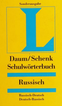 cover of the book Langenscheidt Schulwörterbuch Russisch: Russisch-Deutsch, Deutsch-Russisch