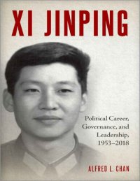 cover of the book Xi Jinping: Political Career, Governance, and Leadership, 1953-2018