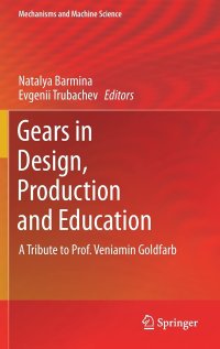 cover of the book Gears in Design, Production and Education: A Tribute to Prof. Veniamin Goldfarb