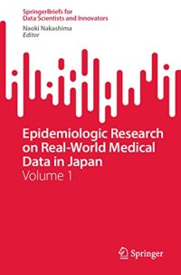 cover of the book Epidemiologic Research on Real-World Medical Data in Japan: Volume 1