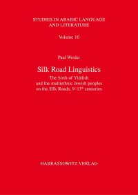 cover of the book Silk Road Linguistics: The Birth of Yiddish and the Multiethnic Jewish Peoples on the Silk Roads, 9-13th Centuries. The Indispensable Role of the Arabs, Chinese, Germans, Iranians, Slavs and Turks