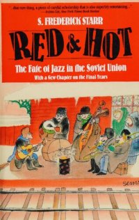 cover of the book Red and Hot: The Fate of Jazz in the Soviet Union, 1917-1991 (With a New Chapter on the Final Years)