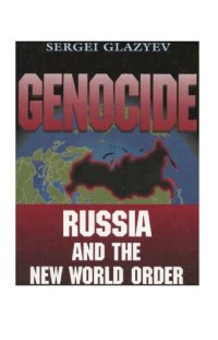 cover of the book A Genocide Russia and the New World Order