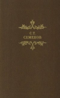 cover of the book Рассказы и повести