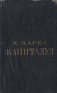 cover of the book Капиталул. Критика економией политиче. Волумул дой. Картя II: прочесул де чиркулацие а капиталулуй