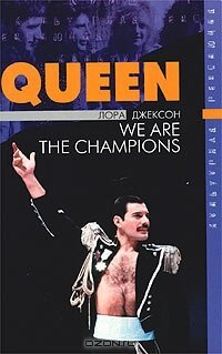 cover of the book Queen: The Definitive Biography