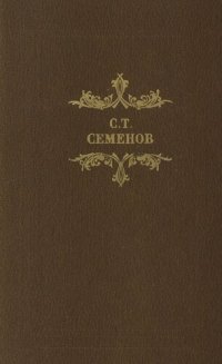 cover of the book Рассказы и повести