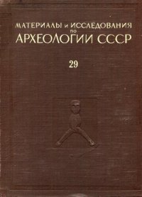 cover of the book Древнейшая история севера Европейской части СССР