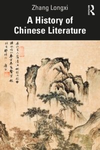 cover of the book A History of Chinese Literature