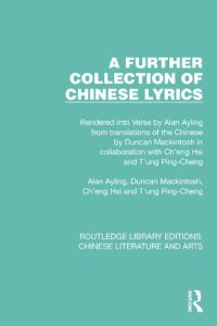 cover of the book A Further Collection of Chinese Lyrics: Rendered into Verse by Alan Ayling from translations of the Chinese by Duncan Mackintosh in collaboration with Ch’eng Hsi and T’ung Ping-Cheng