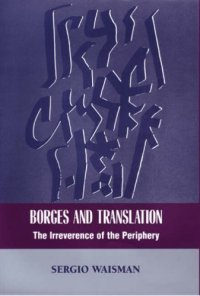 cover of the book Borges And Translation: The Irreverence Of The Periphery