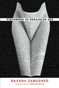 cover of the book Fieldwork in Ukrainian Sex