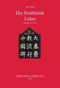 cover of the book Die Strahlende Lehre: Die Stele von Xi'an