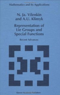 cover of the book Representation of Lie Groups and Special Functions: Recent Advances: 316 