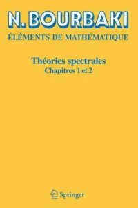 cover of the book Éléments de Mathématique: Theories spectrales 1-2. Chapitres 1-2