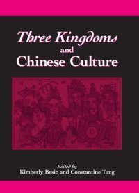 cover of the book Three Kingdoms and Chinese Culture