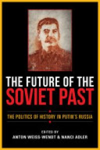 cover of the book The Future of the Soviet Past: The Politics of History in Putin's Russia