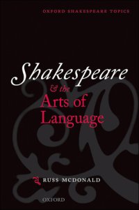 cover of the book Shakespeare and the Arts of Language