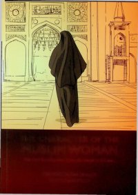 cover of the book Vol # 1 - The Character of the Muslim Women - Women's Emancipation during the Prophets Lifetime