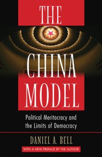 cover of the book The China Model