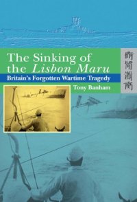 cover of the book The Sinking of the Lisbon Maru: Britain's Forgotten Wartime Tragedy