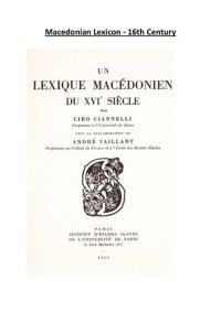 cover of the book Macedonian Lexicon XVI Century