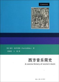 cover of the book 西方音乐简史