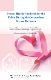 cover of the book Mental Health Handbook for the Public During the Coronavirus Disease Outbreak