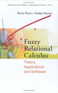 cover of the book Fuzzy Relational Calculus: Theory, Applications And Software 