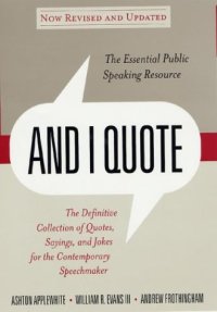 cover of the book And I Quote: The Definitive Collection of Quotes, Sayings, and Jokes for the Contemporary Speechmaker 