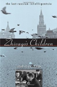 cover of the book Zhivago's Children: The Last Russian Intelligentsia 