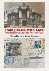 cover of the book From Odessa With Love: Political And Literary Essays In Post-Soviet Ukraine