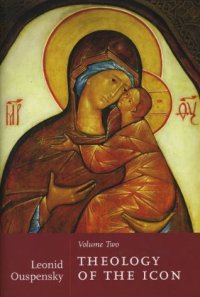 cover of the book Theology of the Icon