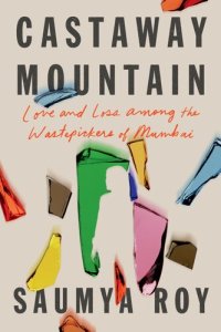 cover of the book Castaway Mountain: Love and Loss Among the Wastepickers of Mumbai