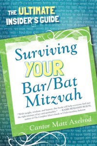 cover of the book Surviving Your Bar/Bat Mitzvah: The Ultimate Insider's Guide