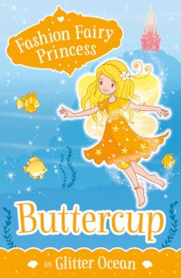 cover of the book Buttercup in Glitter Ocean