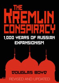 cover of the book The Kremlin Conspiracy: 1,000 Years of Russian Expansionism