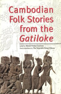 cover of the book Cambodian Folk Stories from the Gatiloke