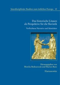 cover of the book Das historische Litauen als Perspektive für die Slavistik. Verflochtene Narrative und Identitäten