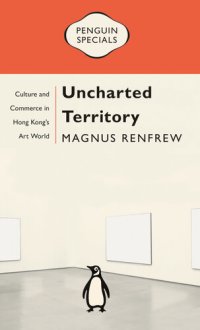 cover of the book Uncharted Territory: Culture and Commerce in Hong Kong's Art World